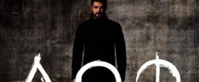 Concierto de Antonio Orozco en Sevilla 2017 En el recinto hípico de Mairena del Aljarafe, Sevilla, el día 24 de septiembre 2017