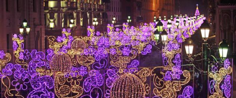 Illuminazione di Natale a Siviglia 2017