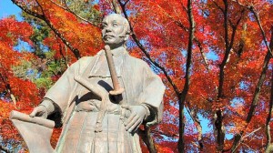 Japón en Sevilla