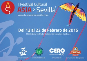 I Festival culturel de l'Asie à Séville